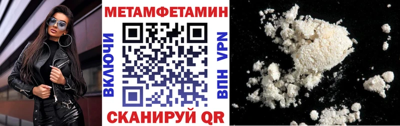 ссылка на мегу ссылка  Козловка  АМФЕТАМИН 97%  купить закладку 