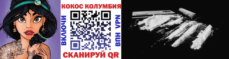 Cocaine VHQ  Козловка 