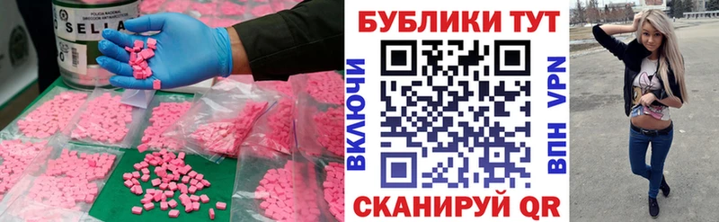 Экстази louis Vuitton  Козловка 