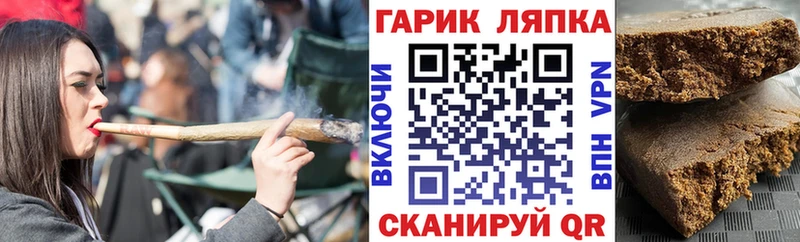 ГАШИШ AMNESIA HAZE  Козловка 