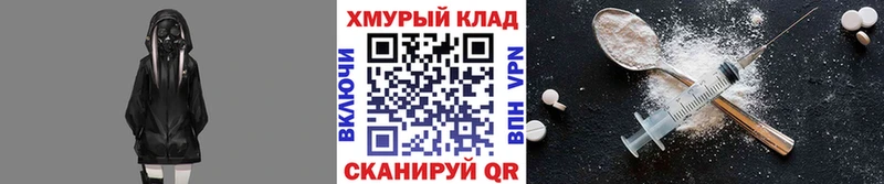 mega как войти  магазин продажи   Козловка  Героин VHQ 