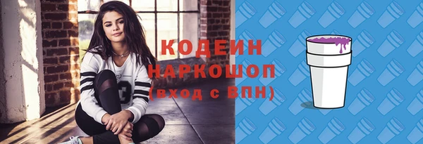 прущие грибы Семёнов