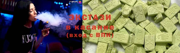 молекула духа Сафоново