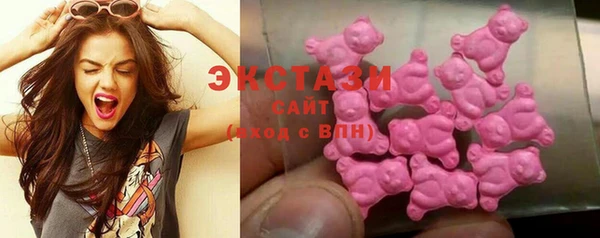 соль ск Балабаново