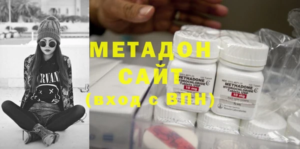 гидра Балахна