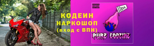 гидра Балахна