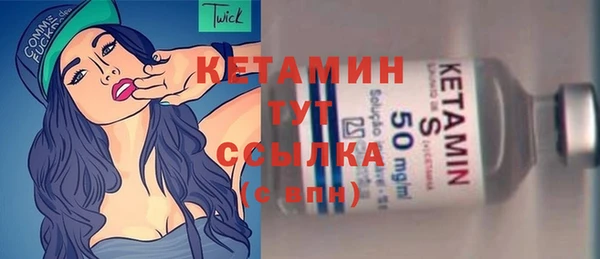 гидра Балахна