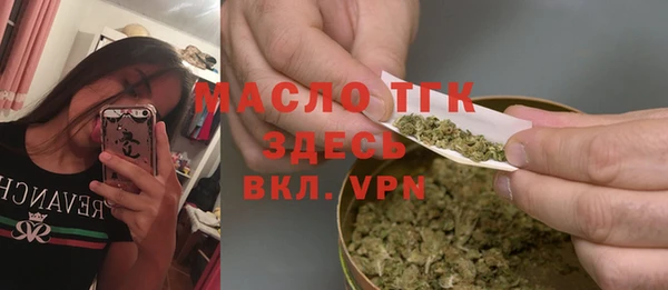 стафф Семилуки