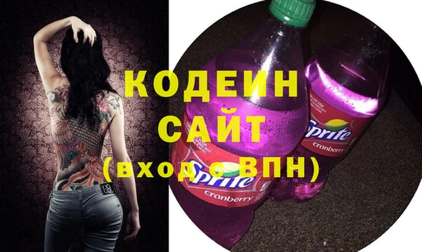 молекула духа Сафоново