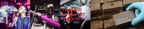метамфетамин Саяногорск