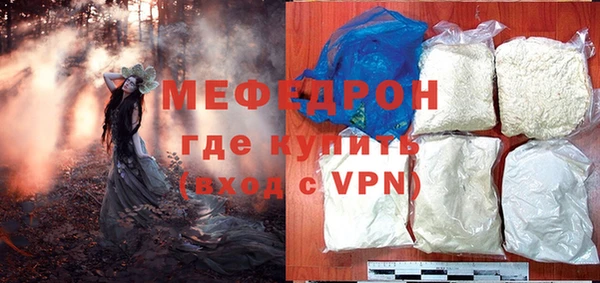 соль ск Балабаново