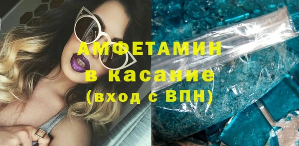 кокаин VHQ Семикаракорск