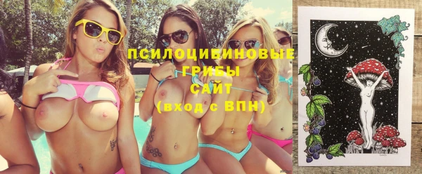 метамфетамин Саяногорск