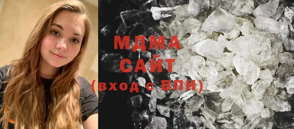 молекула духа Сафоново