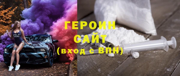 гидра Балахна