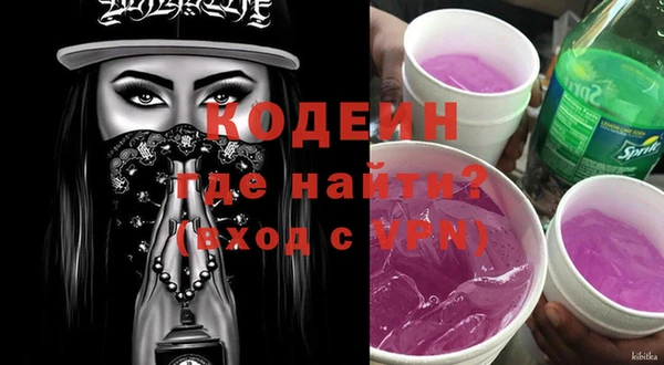 кокаин VHQ Семикаракорск