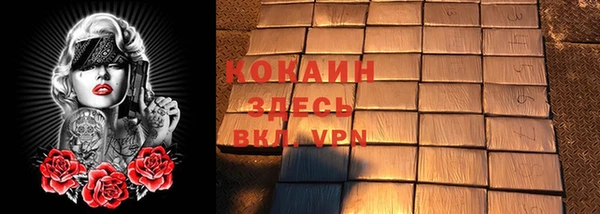 кокаин VHQ Семикаракорск
