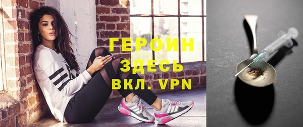 гидра Балахна