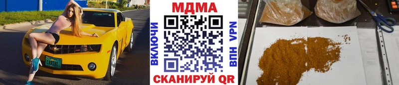 МДМА crystal  дарнет шоп  Козловка 